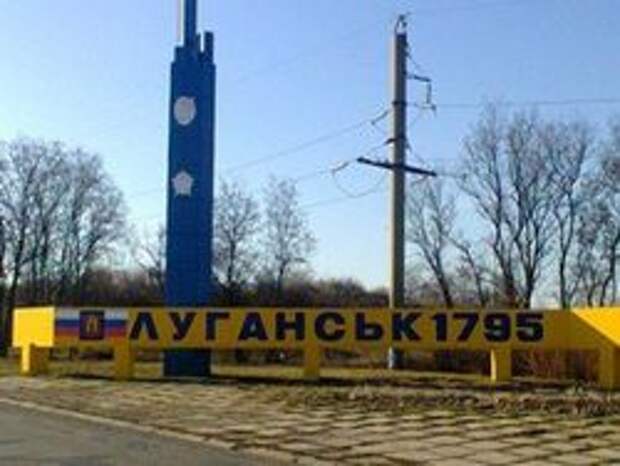 СНБО: силы АТО вошли в Луганск