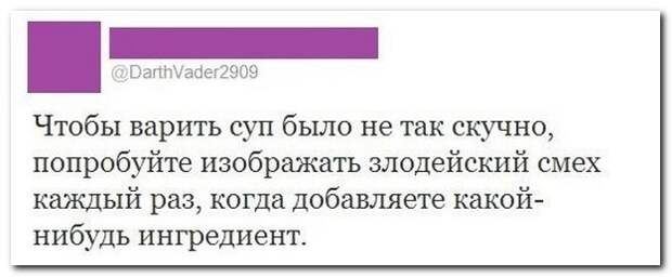 Смешные комментарии из социальных сетей 20.04.14 комментарии, прикол, соцсети