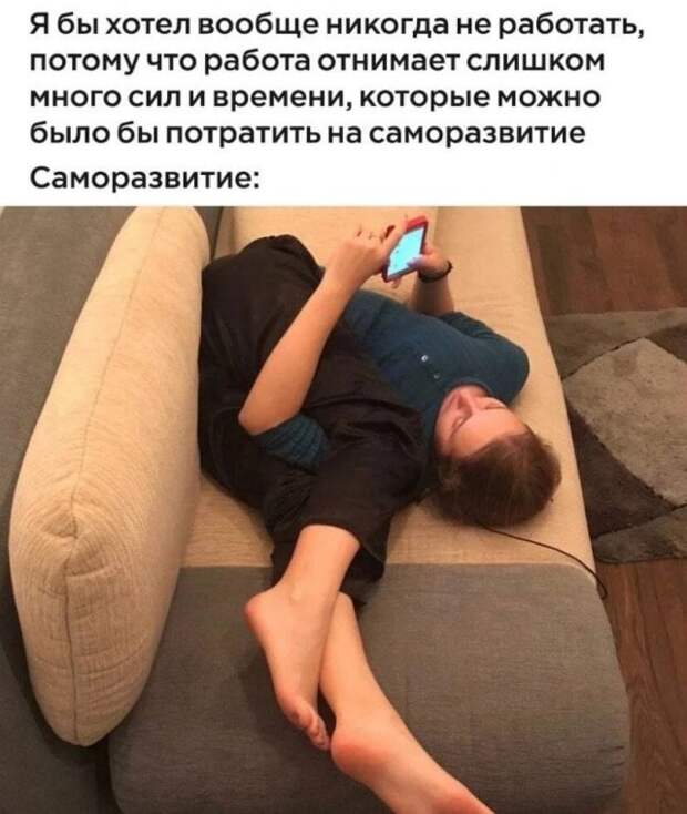 Шутки про рабочие будни