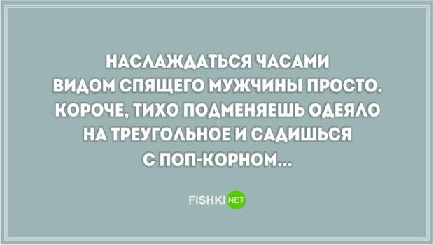 20 отличных открыток с советами на каждый день открытки, совет