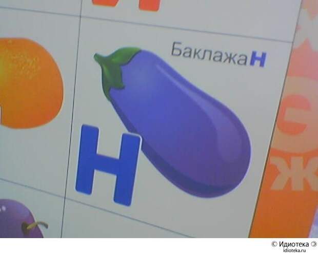 Идиотизмы и прикольные надписи Идиотизмы и прикольные надписи
