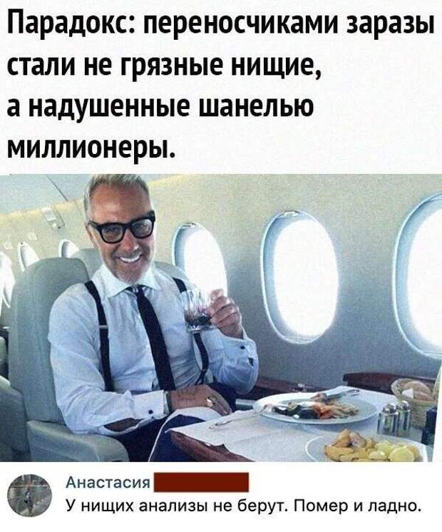 Неадекватный юмор из социальных сетей. Подборка chert-poberi-chert-poberi-11500805052020-16 картинка chert-poberi-11500805052020-16