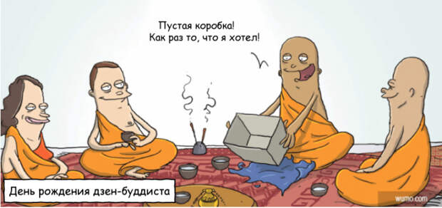 ироничные комиксы о современном мире (8)