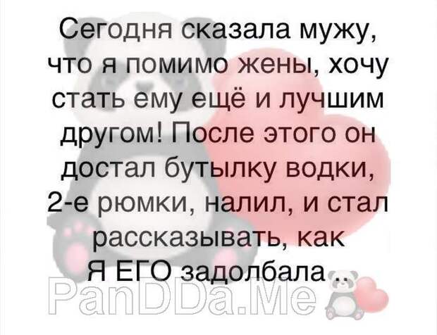 Интересная подборка из 15 коротких смешных и жизненных историй из сети