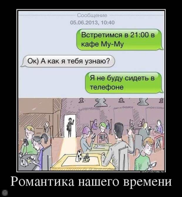 Тренируй мозги! 27