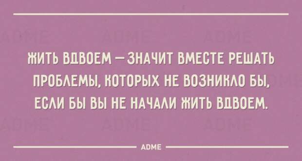 20 открыток с жизненной мудростью