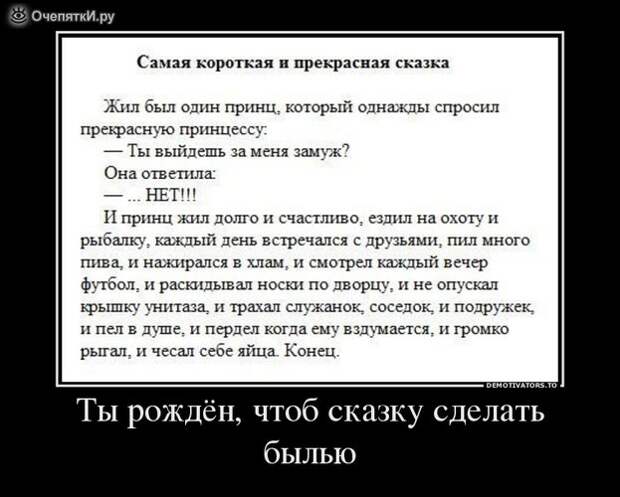 Дружба решает всё! 10