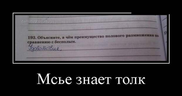 Демотиваторы демотиваторы, прикол, смех, юмор