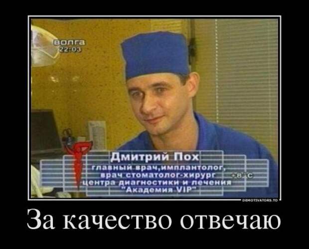 Немного новых демотиваторов
