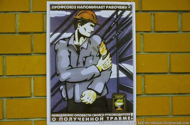Добыча, металл, завод
