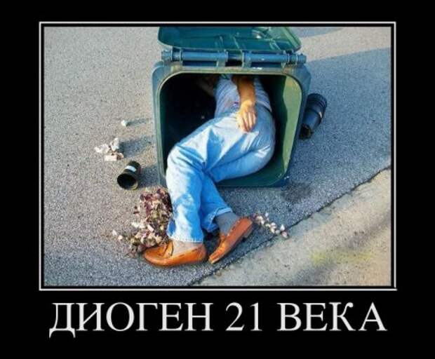 Демотиваторы, позитив светит.