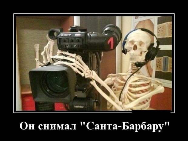 Демотиваторы Демотиваторы демотиваторы, юмор