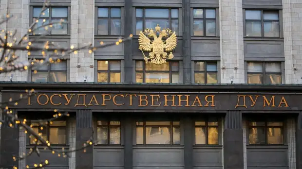 В Госдуме прокомментировали идею компенсаций пострадавшим от действий браконьеров егерям