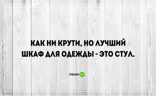 20 беспощадно правдивых открыток о мужчинах мужчины, открытки
