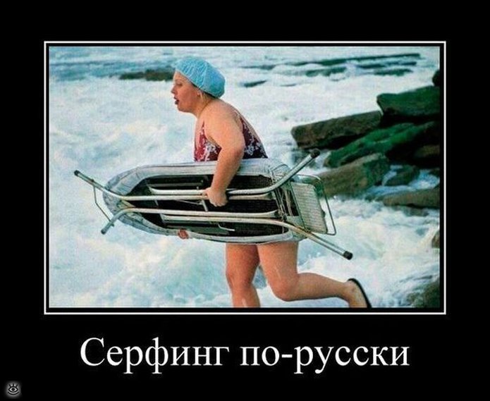 Оставь заботы всяк сюда входящий! 2
