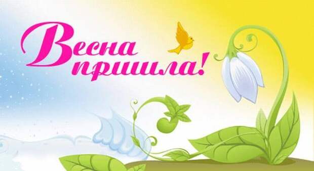 СУМЕРКИ ГОДА. БАЛАНС ЭНЕРГЕТИКИ В МАРТЕ 2016 ГОДА. АЛЕКСАНДР ЗАРАЕВ. СУМЕРКИ ГОДА. БАЛАНС ЭНЕРГЕТИКИ В МАРТЕ 2016 ГОДА. АЛЕКСАНДР ЗАРАЕВ.