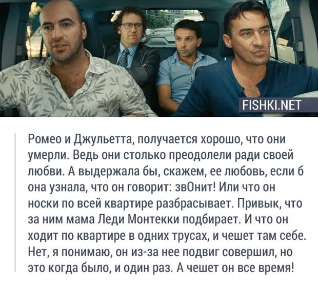 О чем говорят мужчины? 20 лучших цитат о чем говорят мужчины, фильмы, цитаты