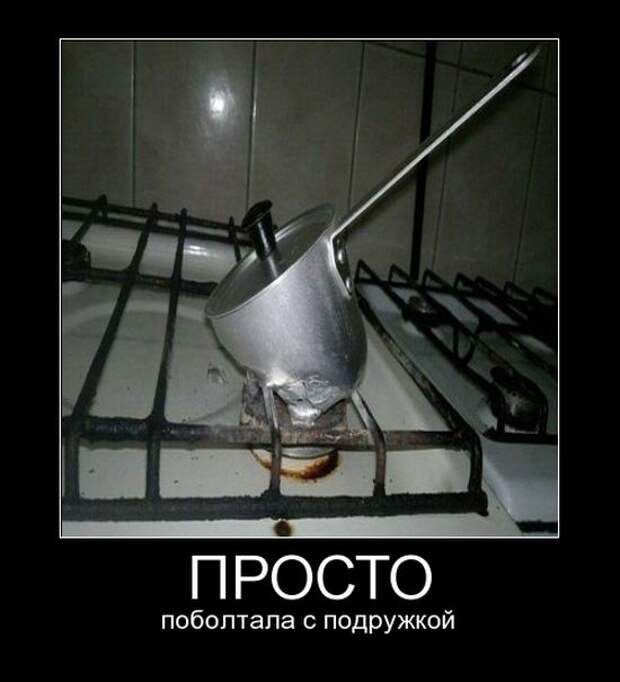 Демотиваторы Демотиваторы демотиваторы, юмор