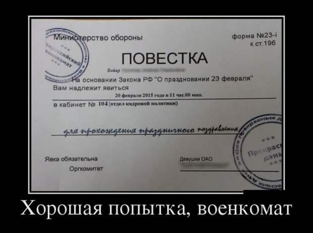 Демотиваторы Демотиваторы демотиваторы, юмор