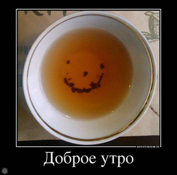 Сними напряжение! 12