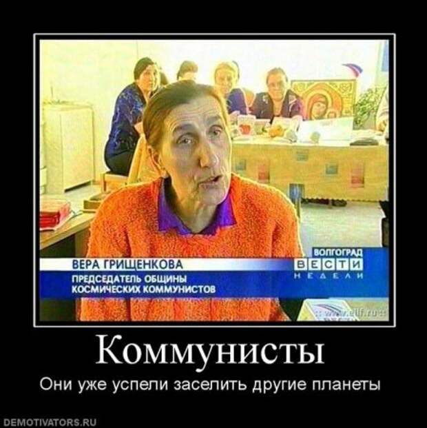 Демосы.