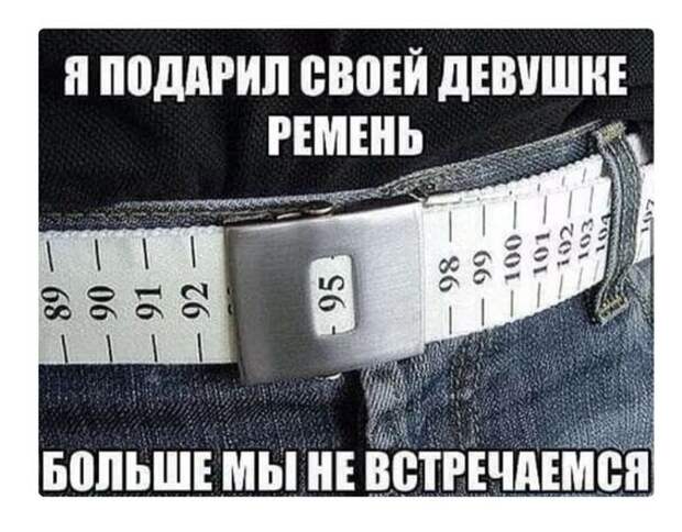 Лучшие свежие мемы (четверг)