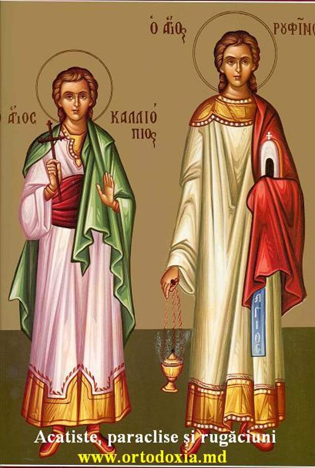 20 апреля - память святого мученика Руфина диакона и всех с ним пострадавших...