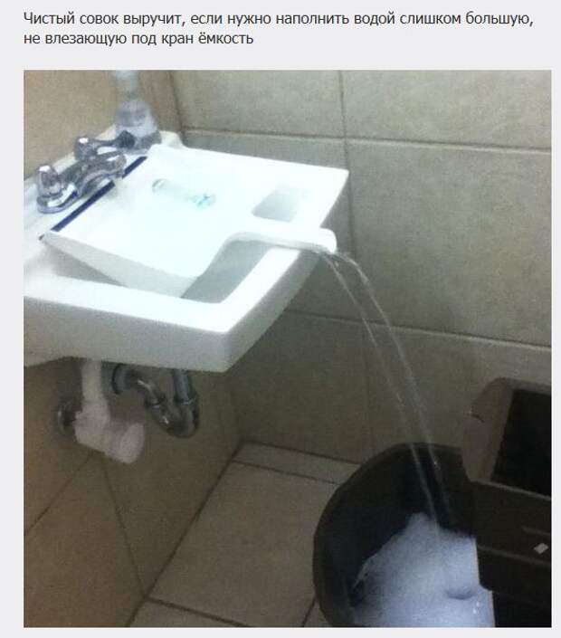 Отличные советы, которые сделают жизнь проще (20 фото)
