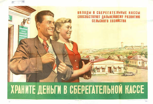 Сбербанк обворовывает людей Вас снова надули, Поздравляю тебя шарик ты балбес!, Сбербанк грабит людей, история, факты
