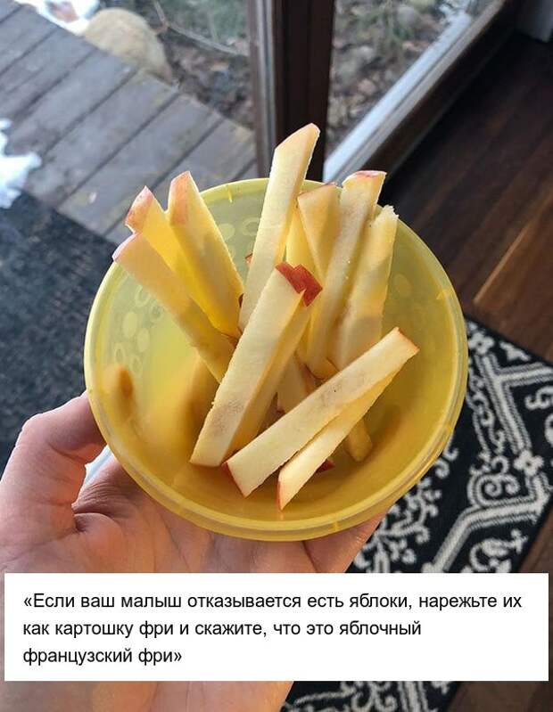 Дельные советы для молодых родителей и тех, кто только планирует детей Дельные советы для молодых родителей и тех, кто только планирует детей