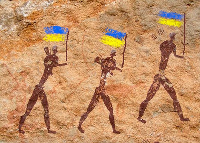 Миф о «Древней Украине» и «древних украх». Часть 2