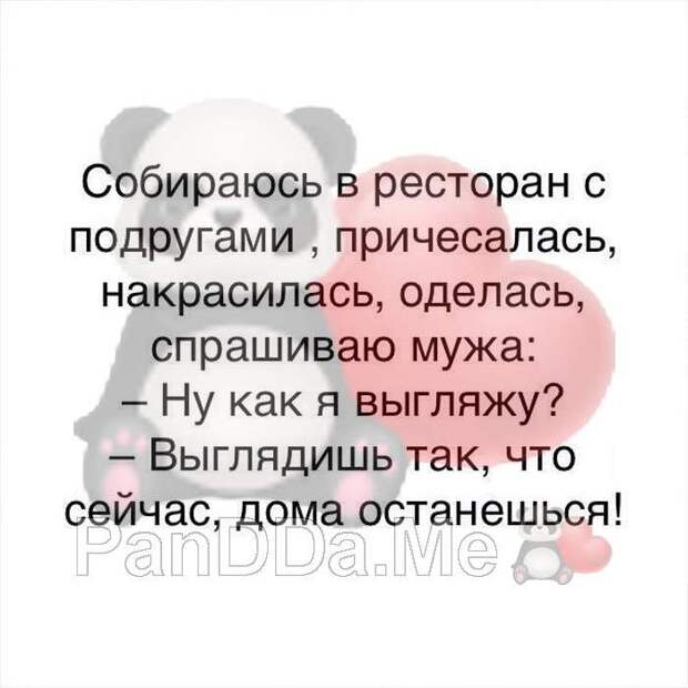 Интересная подборка из 15 коротких смешных и жизненных историй из сети