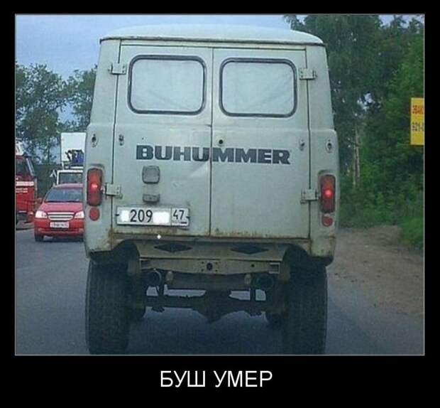 Демотиваторы демотиваторы, прикол, смех, юмор