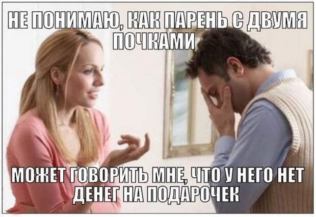 Смешные картинки с надписями прикол, юмор