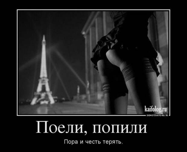Смешные демотиваторы - 252 (55 демотиваторов)