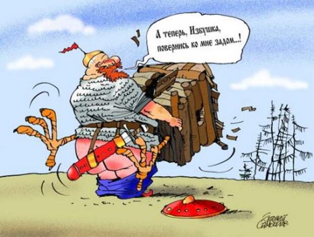 Карикатуры ржачные и прикольные.