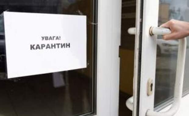 Рада сделала заявление о комендантском часе