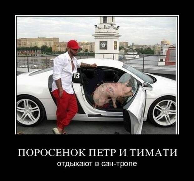 Демотиваторы демотиваторы, картинки, приколы