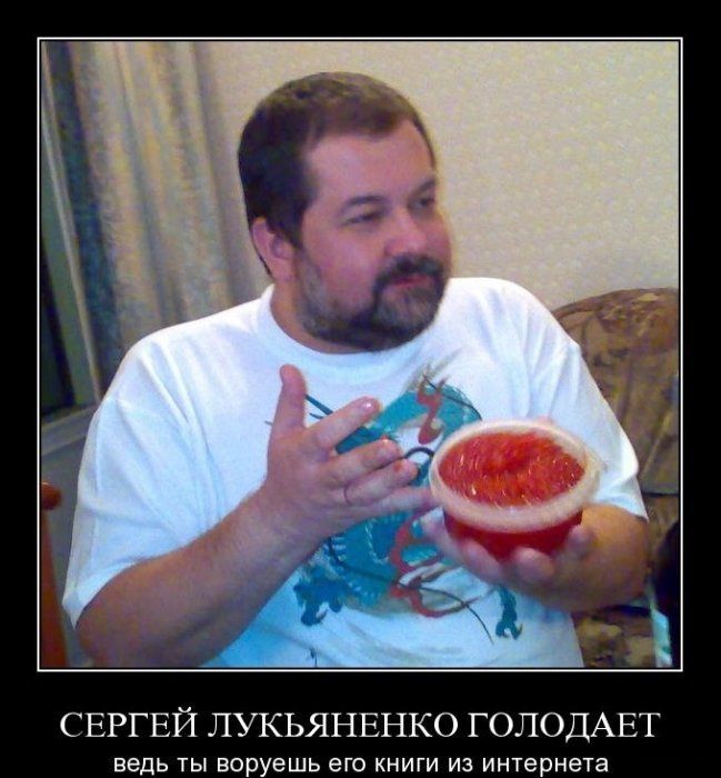 Демотиваторы (50 фото)