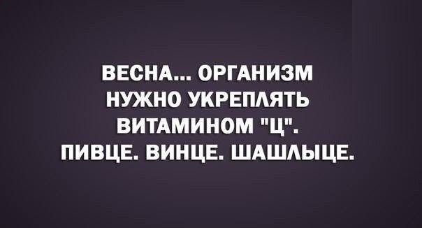 Смешные высказывания...