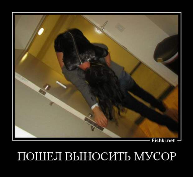 Демотиваторы демотиваторы, прикол, смех, юмор