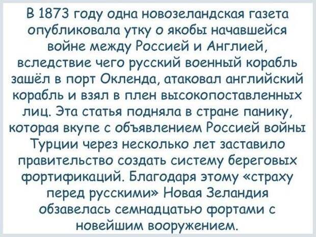 Факты о России россия, ссср, факты