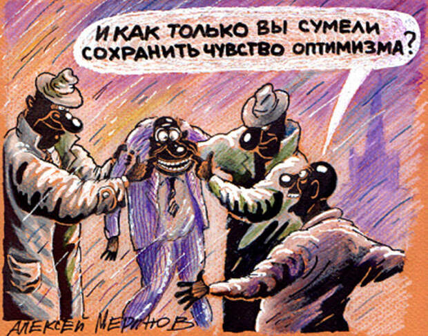Забавные карикатуры художника Алексея Меринова (49 картинок)