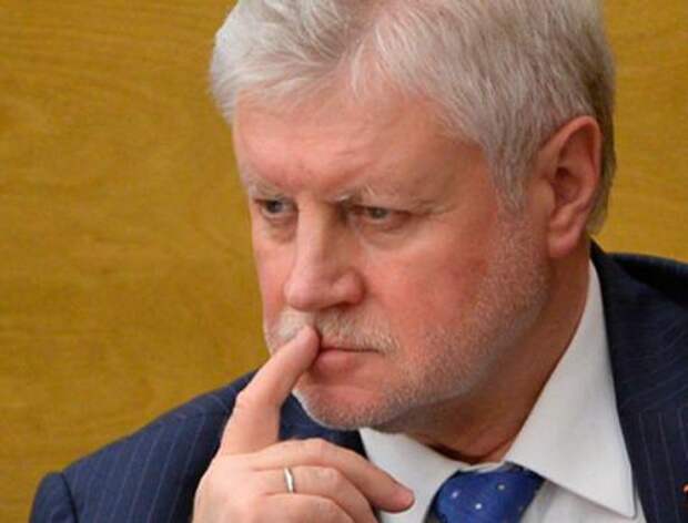 Сергей Миронов