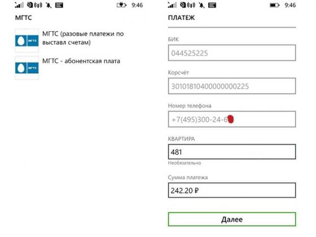 Как узнать о человеке ВСЁ при помощи интернета? 15 конкретных шагов