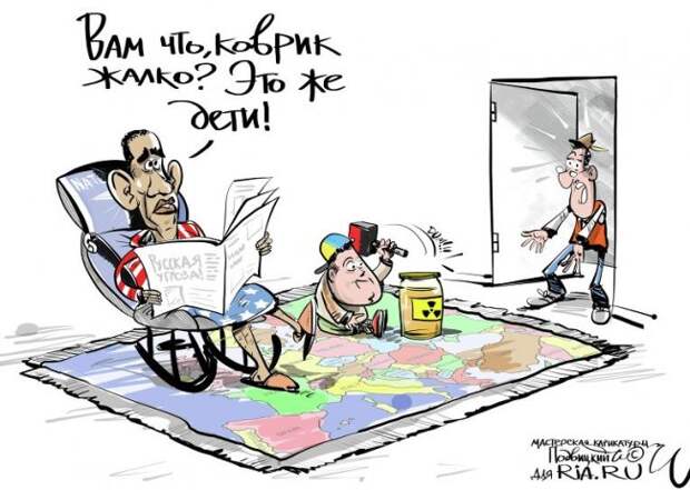 Украина. О ядерной ответственности и безответственности