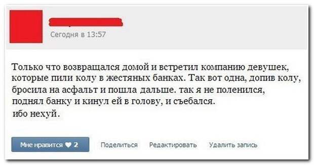 Смешные комментарии из социальных сетей 24.05.14 комментарии, прикол, соцсети