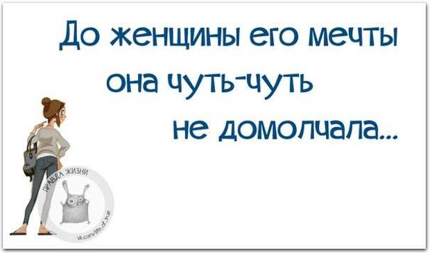Главное понять! Главное понять!