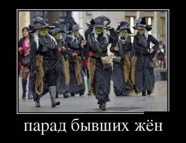 Демотиваторы демотиваторы, юмор