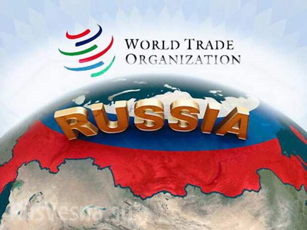 Пора на выход: чего стоили России 7 лет в ВТО